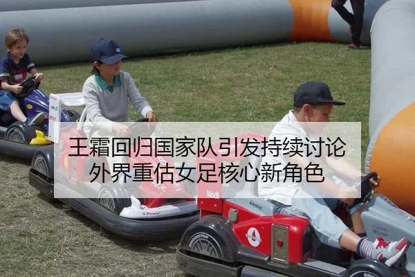 wang-shuang-hui-gui-guo-jia-dui-yin-fa-chi-xu-tao-lun-wai-jie-zhong-gu-nv-zu-he-xin-xin-jue-se-2-379.jpg